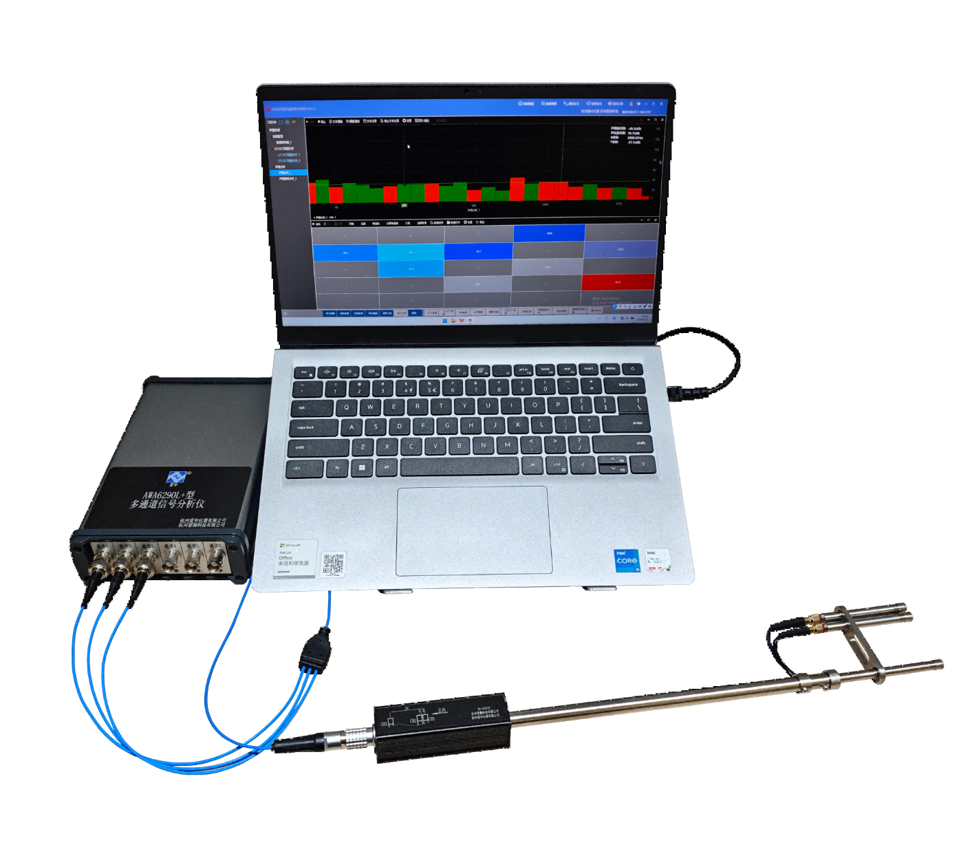AWA6290S型声强测量仪